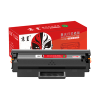 京呈 W1660A硒鼓 带芯片 适配惠普1136w/1188a 黑色