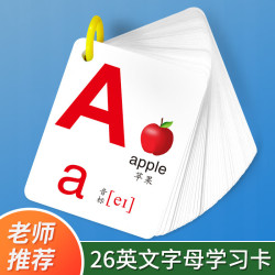 艾福儿 英语字母卡片26个英文英语单词卡幼儿早教音标卡3-6岁看图识字 26个英文字母卡片