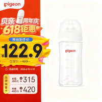 贝亲 玻璃奶瓶宽口径防胀气240ml M号奶嘴 3月+ AA187