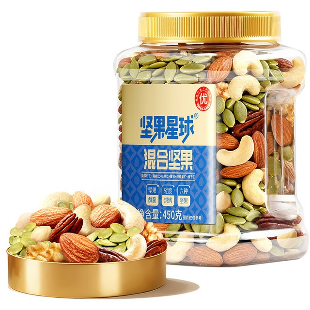 今日必买：坚果星球 沃隆 混合纯坚果 买一赠一 450g/罐