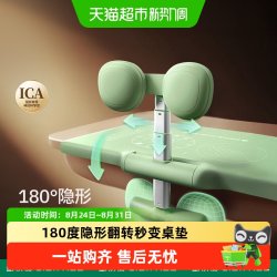 剑桥树 儿童坐姿矫正器 蓝色
