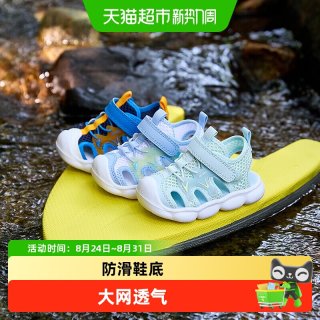 移动端、88VIP：361° 361童鞋男女童幼童鞋2026夏季大网眼透气包头凉鞋婴幼童学步鞋