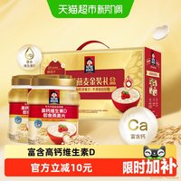 移动端、88VIP：桂格 金装高钙维生素D高纤燕麦片