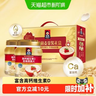 移动端、88VIP：桂格 金装高钙维生素D高纤燕麦片
