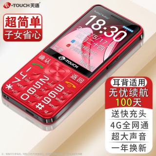 天语 K- 天语 K-TOUCH T2 移动联通版 2G手机 红色