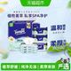  88VIP：得宝 洋甘菊湿厕纸 40片4包+10片2包　