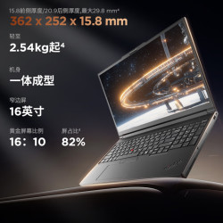 ThinkPad T16g 16英寸联想高性能移动AI工作站笔记本电脑 英特尔酷睿Ultra7-255HX 32G 1T 4K RTX 5090