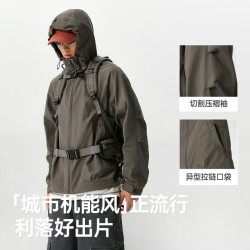 骆驼 逍遥【工装机能风】城市休闲登山服