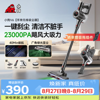 小狗 绿光显尘 无线手持吸尘器  3个