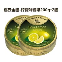 88VIP：嘉云 德国嘉云金罐-柠檬味200g*2罐