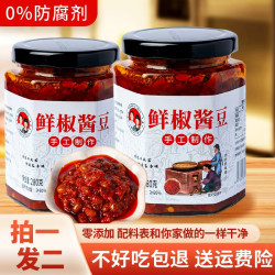 鲜椒酱豆手工制作香辣下饭神器