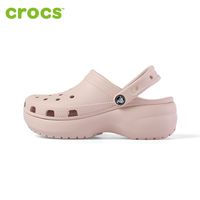 百亿补贴：crocs 云朵洞洞鞋夏季厚底女士外穿出门沙滩鞋凉拖鞋206750