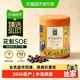 88VIP：菲诺 花魁SOE埃塞俄比亚日晒G1咖啡豆200g