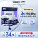 Premise 蟑螂药杀蟑胶饵 5g*3支