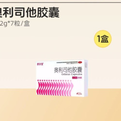 舒尔佳 奥利司他减肥胶囊 0.12g*7粒/盒