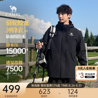 骆驼 蛟龙3.0冲锋衣三合一山系户外防水夹克外套男款秋冬情侣登山服 幻影黑 男女同款,003A S