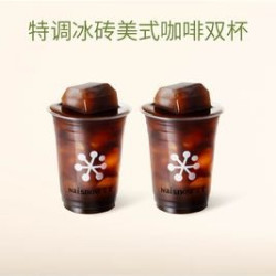 冰砖美式-10点半前可用