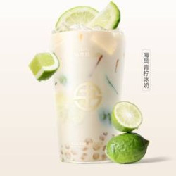 海风青柠冰奶-大杯