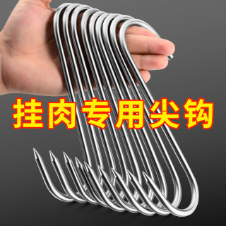 迅锦 不锈钢香肠尖头勾烤鸭火腿大号多功能加粗厨s型挂钩腊肉钩子
