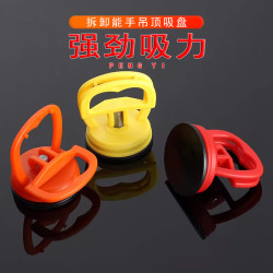 朋意 吸盘强力集成吊顶吸盘拆装铝扣板专用安装工具玻璃瓷砖地砖吸提器