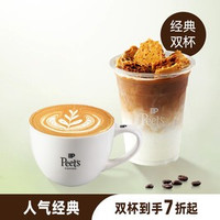 移动端：皮爷咖啡 经典咖啡双杯