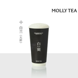 茉莉奶白 白兰·大杯