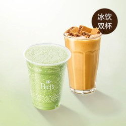 皮爷咖啡 爽冰乐系列双杯（大杯）