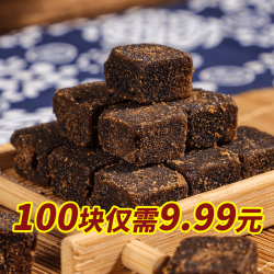 正宗广西手工红糖块甘蔗老红糖月子散装黑糖茶冲泡