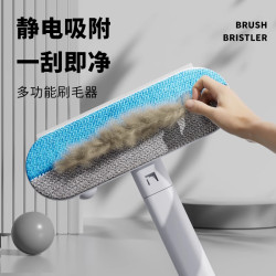 朋意 多功能刷毛器猫毛清理除宠物猫咪毛用品地毯去毛发粘毛器刮毛专属