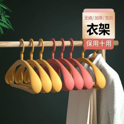 不起包晾衣服撑子无痕衣架家用挂衣防肩角宿舍衣柜凉晒衣防滑挂钩