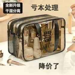 一个化妆包干湿分离化妆收纳包便携防水洗漱包旅行化妆品收纳包
