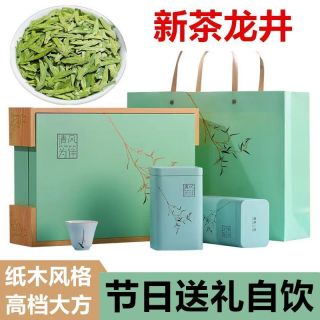 龙井茶2026新茶杭州明前龙井绿茶豆香型春茶罐装礼盒250g/500g