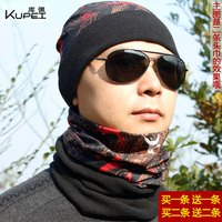 抓绒头巾保暖脖套男骑行秋冬加厚女飞巾防风钓鱼面巾头套围脖户外