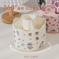 360度大容量五格旋转城堡学习办公笔筒化妆品收纳桶旋转收纳筒