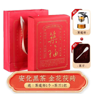 安化黑茶谦益吉筑福原叶手筑茯砖茶500g茶叶
