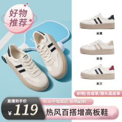 热风 2025年春新款女士时尚休闲鞋H14W3315