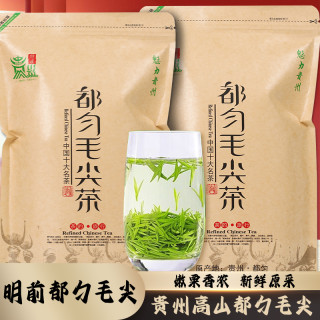 贵州都匀毛尖绿茶明前手工绿茶浓香型耐泡正宗高山云雾绿茶