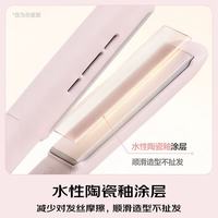 Panasonic 负离子不伤头发 直板夹