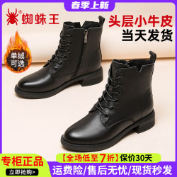 蜘蛛王 女鞋秋冬新款粗跟靴子时尚短靴保暖防寒真皮马丁靴23D038