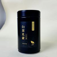 解茶人2008年白菜孔雀普洱老生茶严选云南净含量100克