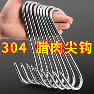 迅锦 香肠烤鸭尖头钩子防锈加粗S型晒腊肉挂钩大号304不锈钢实心挂猪肉