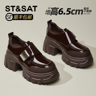 星期六 ST&SAT 真皮乐福鞋女2025春季英伦风漆皮小皮鞋厚底增高通勤单鞋女