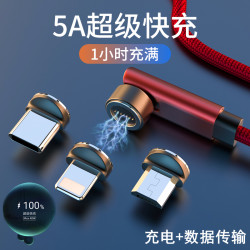540度旋转磁吸数据线三合一5A超级快充适用华为安卓车载充电线器