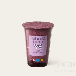 不怕熬夜桑葚酸奶兑换券·1张 1次券