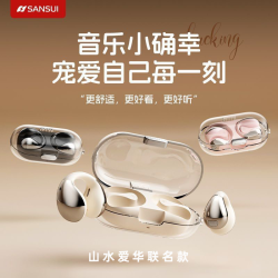 山水 无线蓝牙头盔耳机耳夹式AW17不入耳游戏夹耳长续航挂耳传感