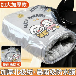 大美沙集 冬季PVC防水一体电动车车把套摩托车加厚绒防风寒加棉骑行把手套