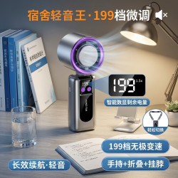 炎迪欧 新款手持小风扇USB充电可折叠便携式电扇学生户外专用