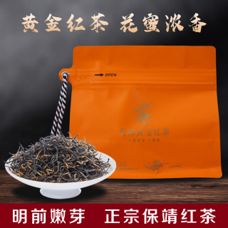 保靖黄金茶 红茶一芽一叶品鉴50g袋装