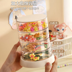 首饰收纳盒多层旋转耳环耳钉发夹头饰头绳简约小精致整理饰品盒子