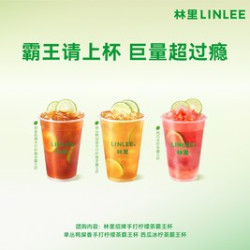 鄰里 超过瘾霸王杯系列3选1